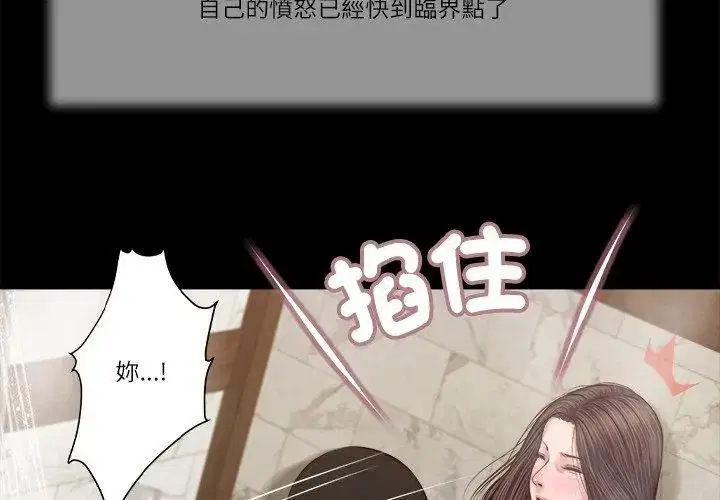 第31話
