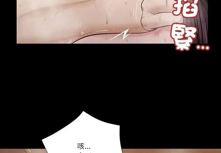 第31話