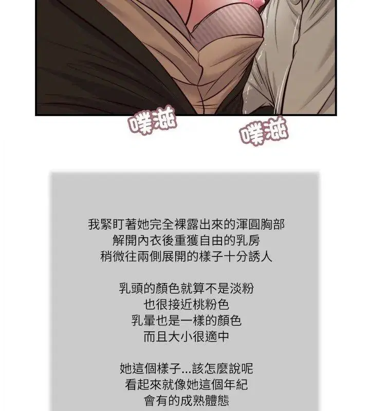 第32話