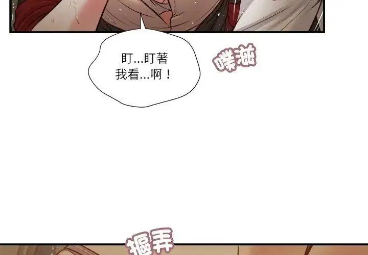 第32話