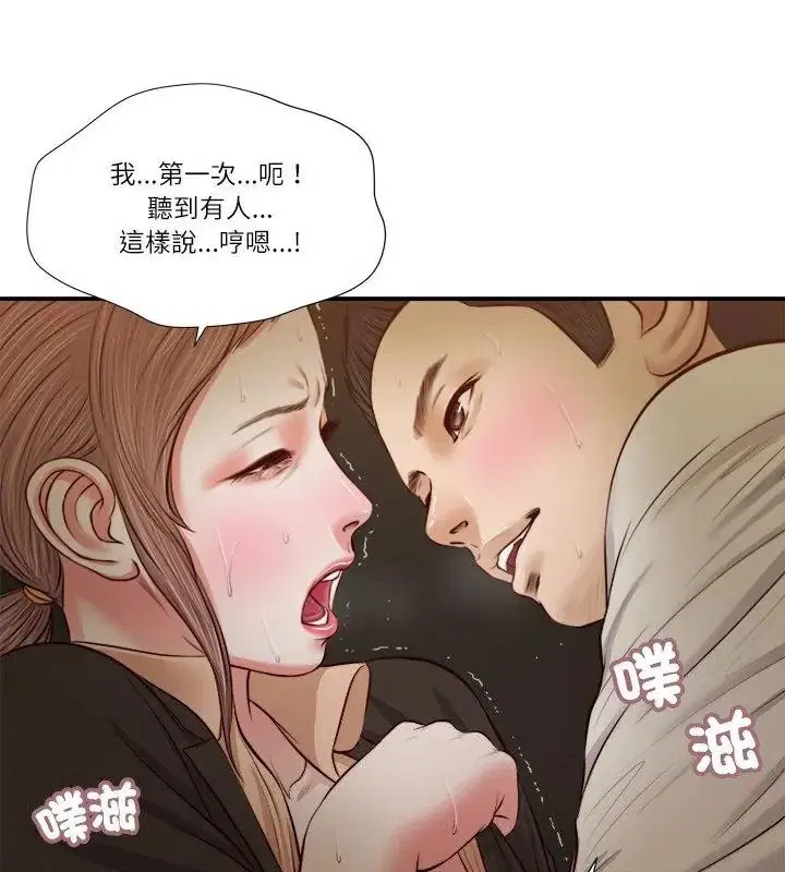 第32話