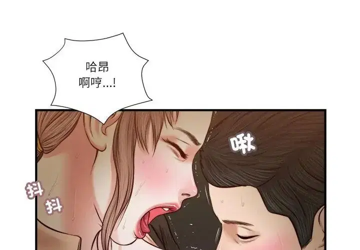 第32話