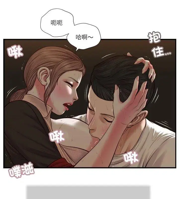 第32話