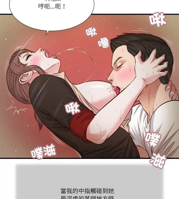 第32話