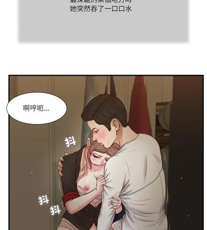 第32話