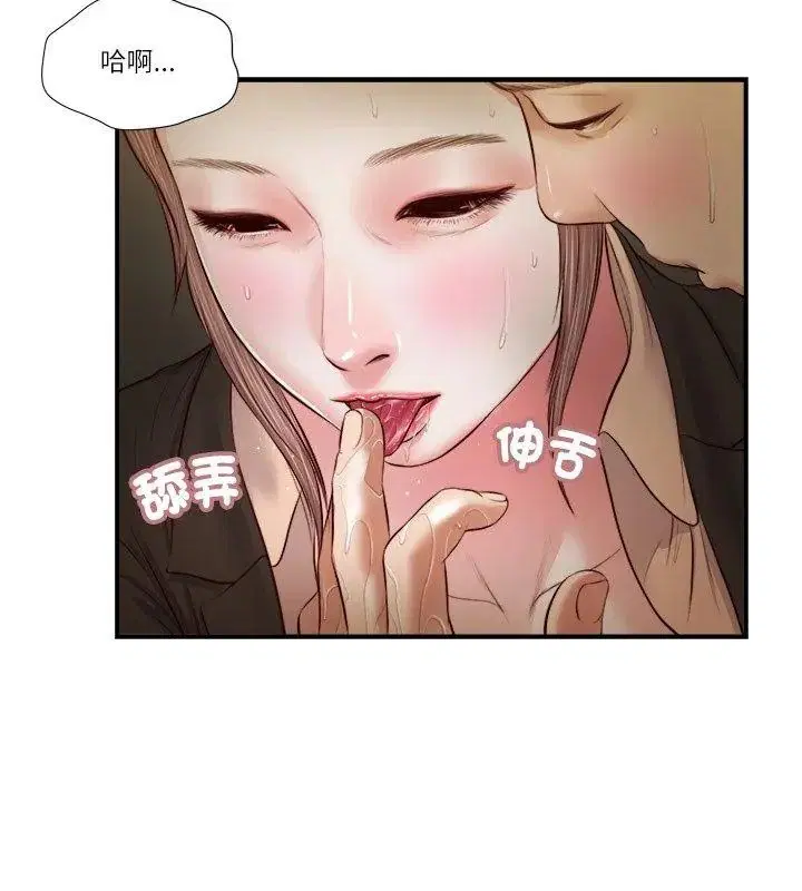 第32話