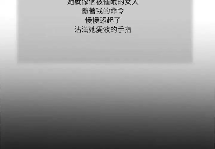 第32話