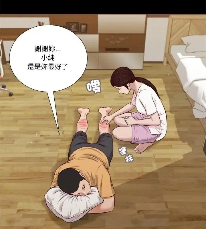 第32話