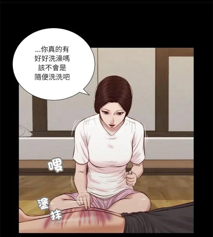 第32話