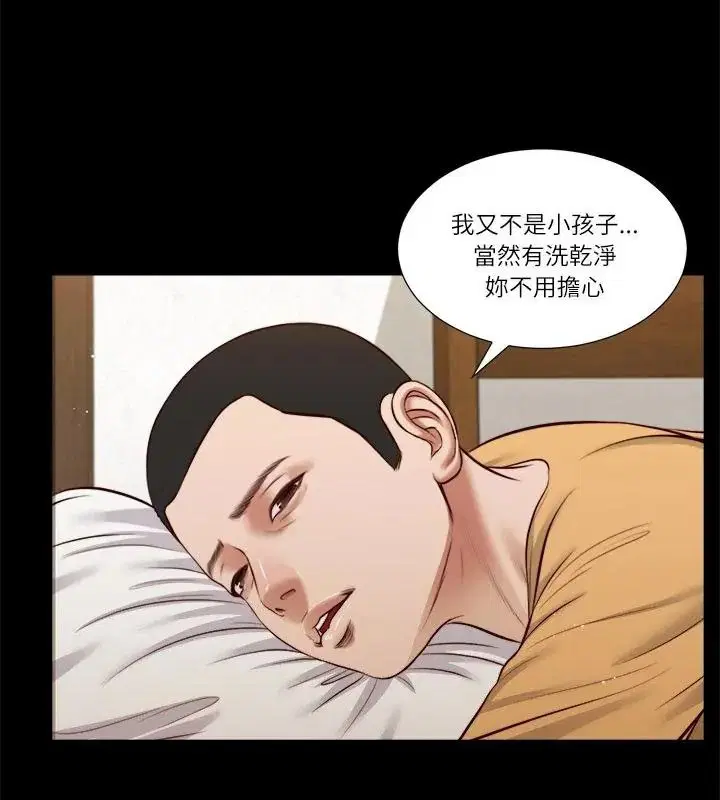 第32話