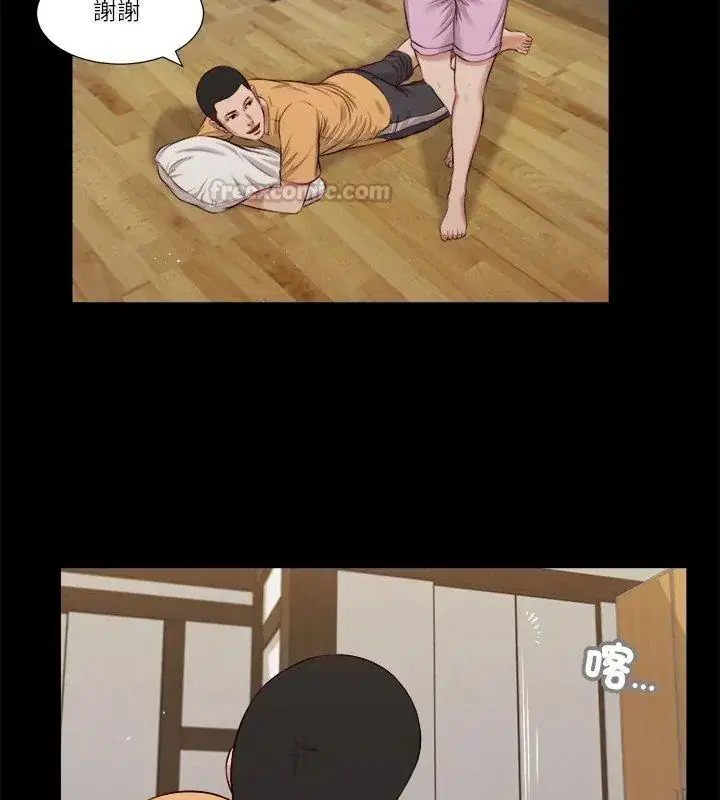 第32話