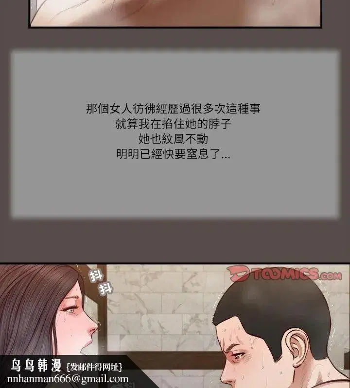 第32話
