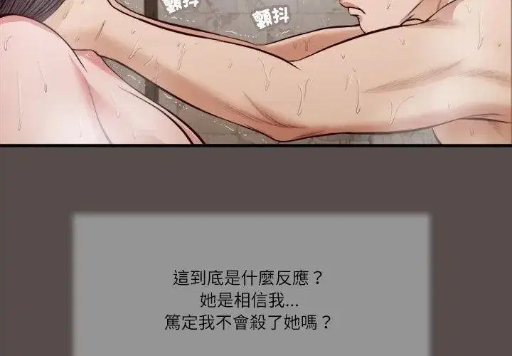 第32話