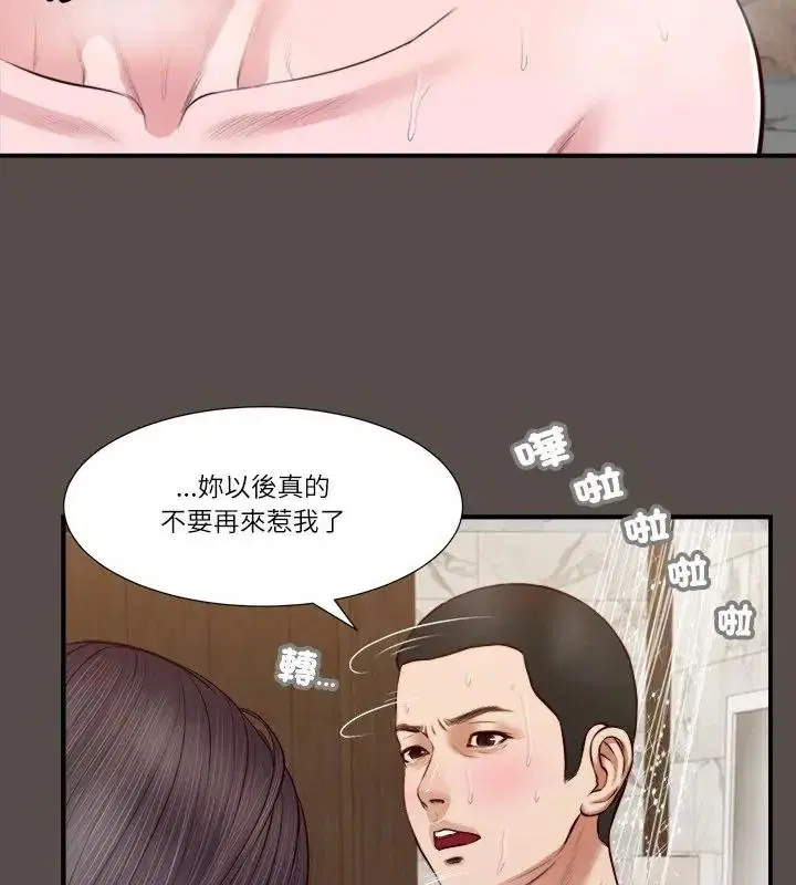 第32話