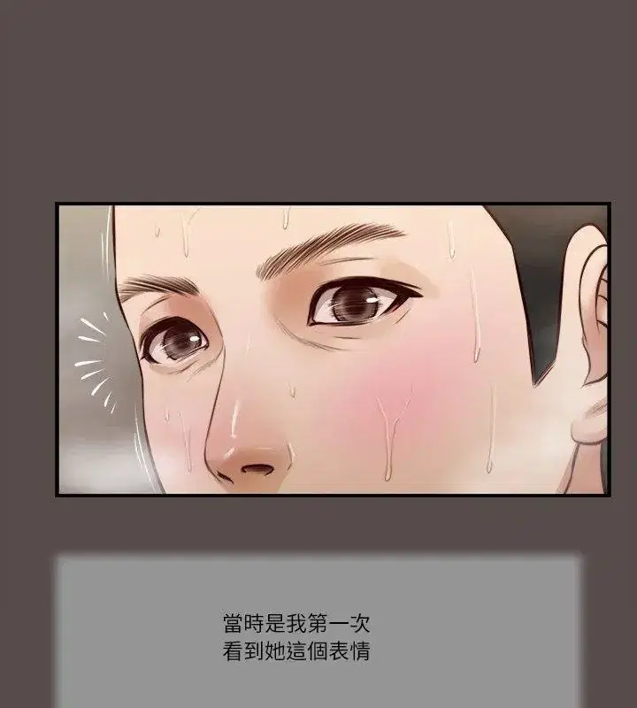 第32話