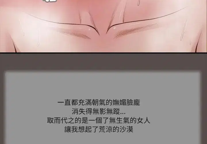 第32話