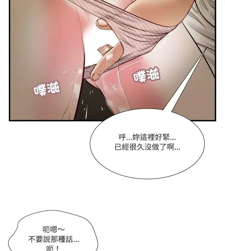第32話