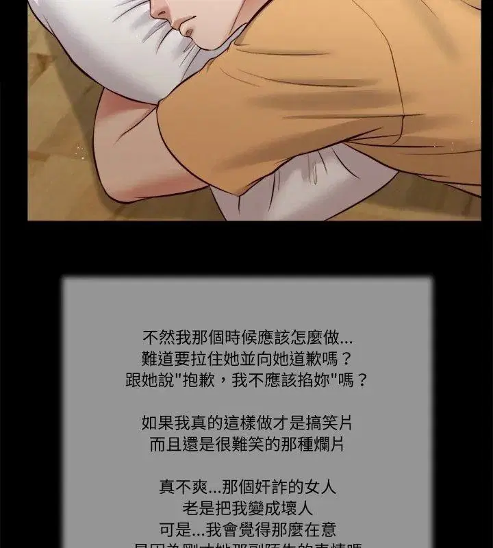 第32話