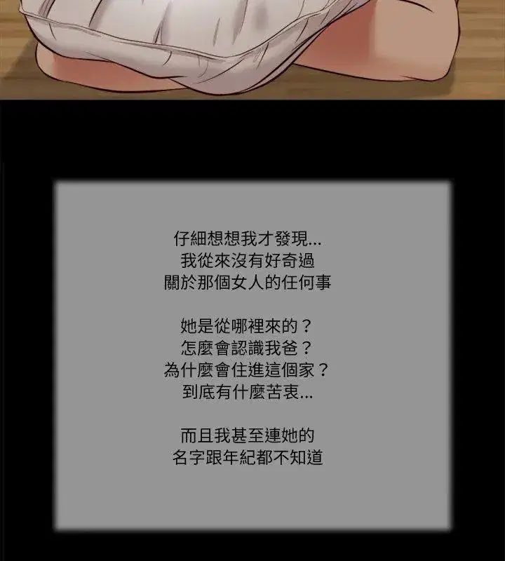 第32話
