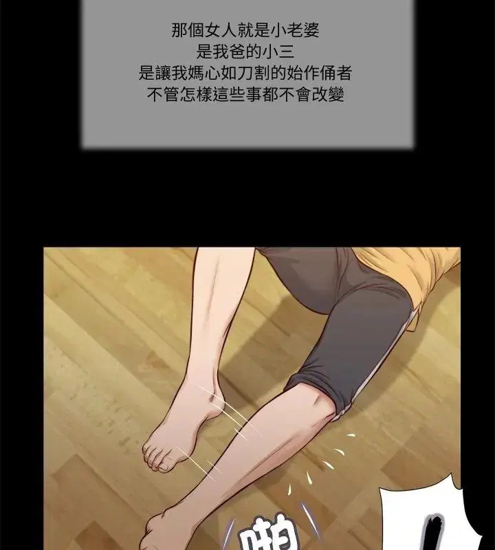 第32話