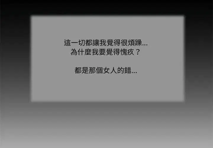第32話