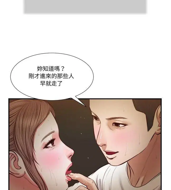 第32話