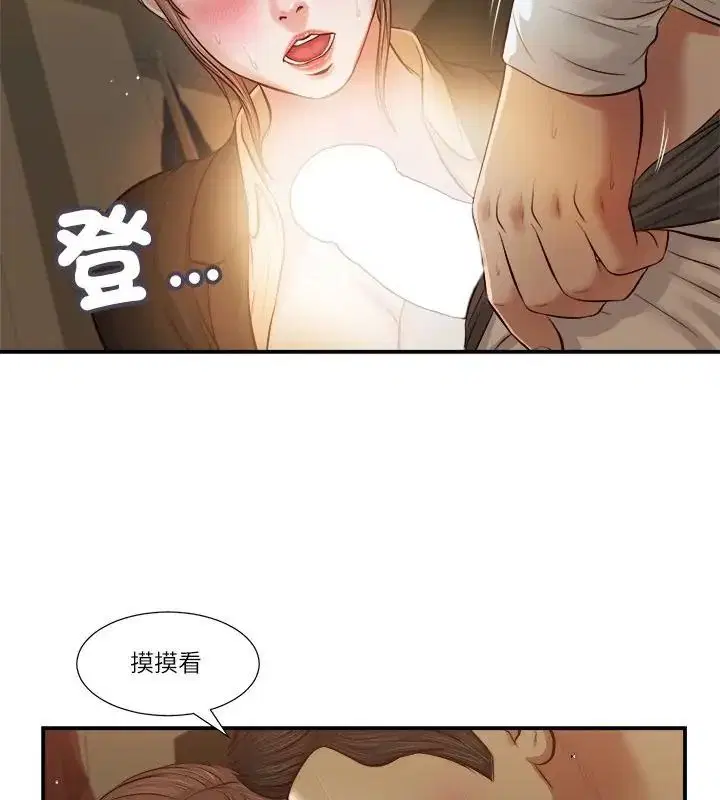 第32話