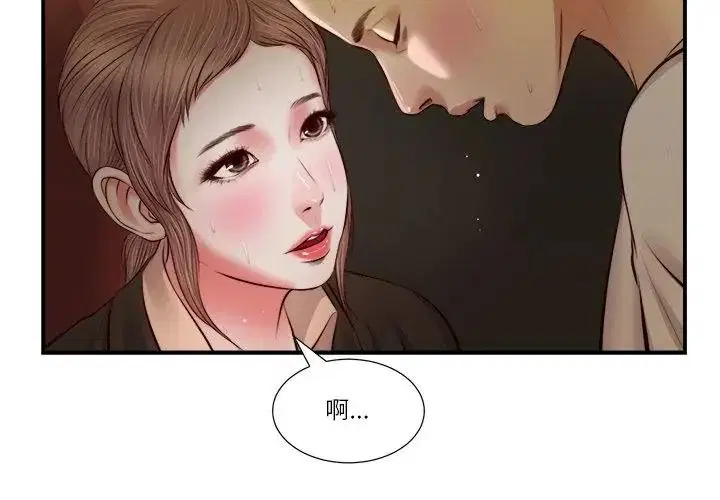 第32話