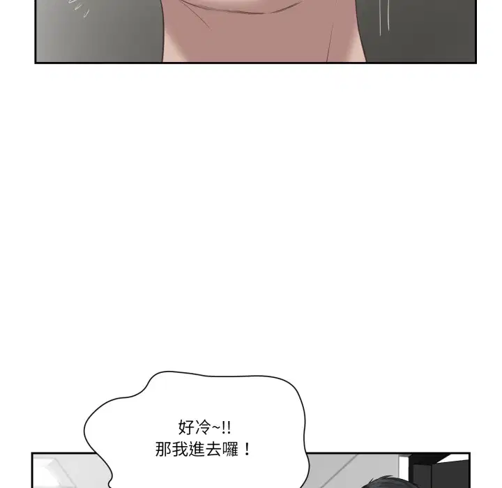 第4話