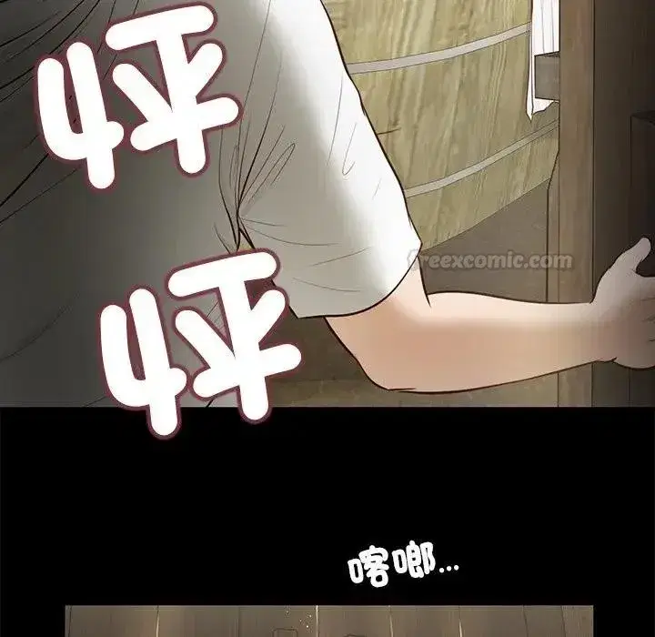 第7話