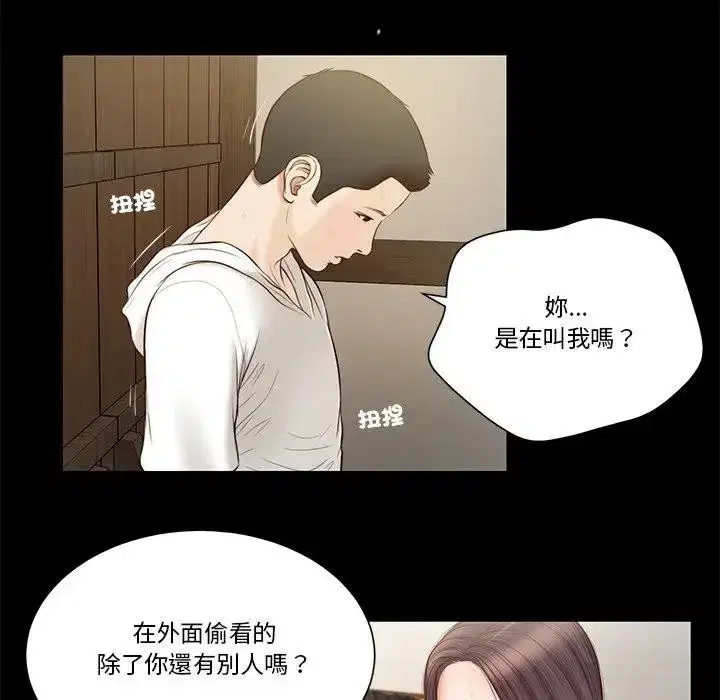 第7話