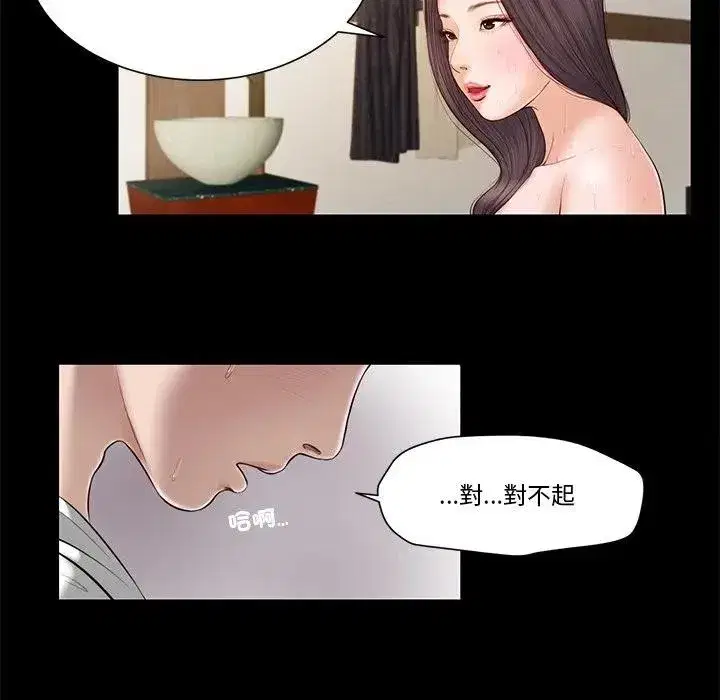第7話