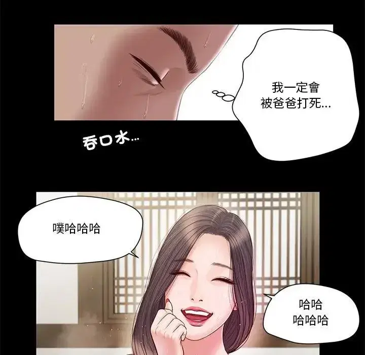 第7話