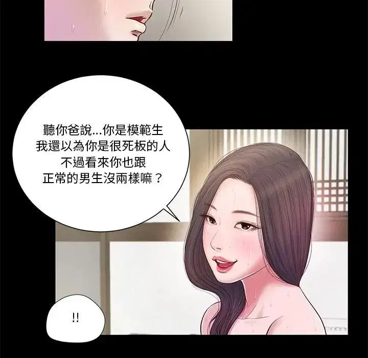 第7話