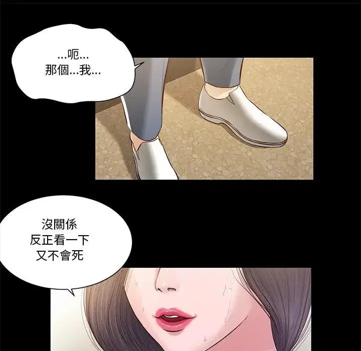 第7話