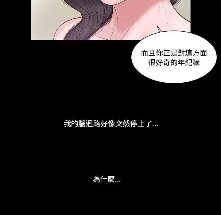 第7話