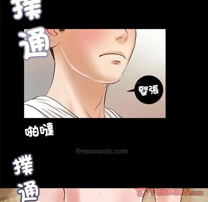第7話