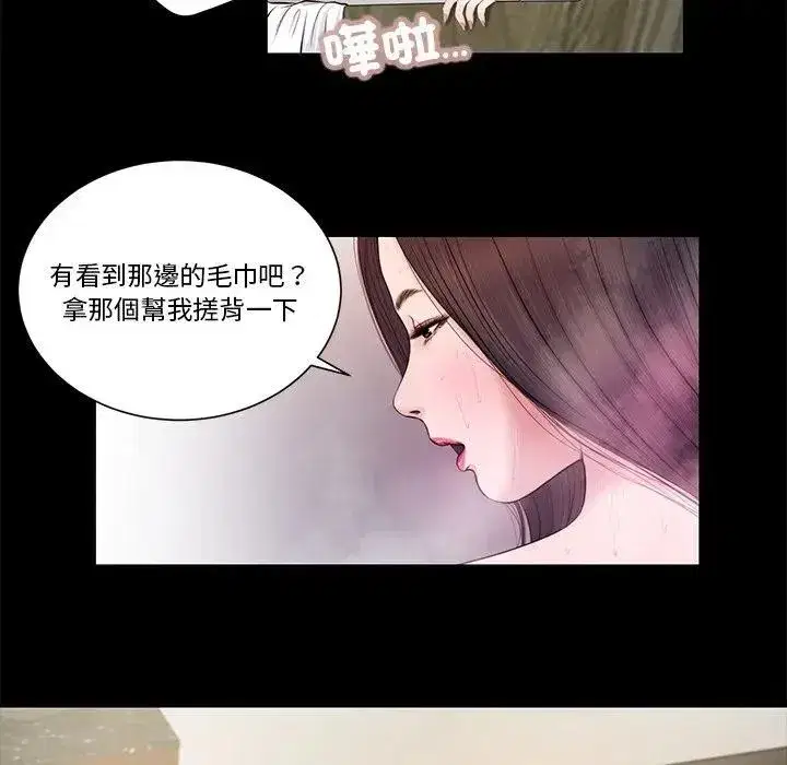 第7話