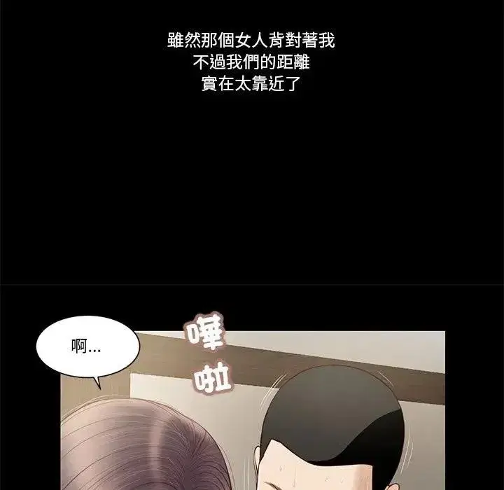 第7話