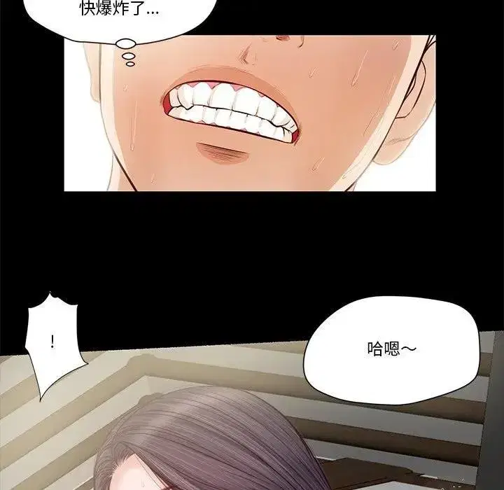 第7話