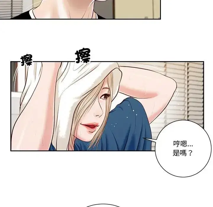 第7話