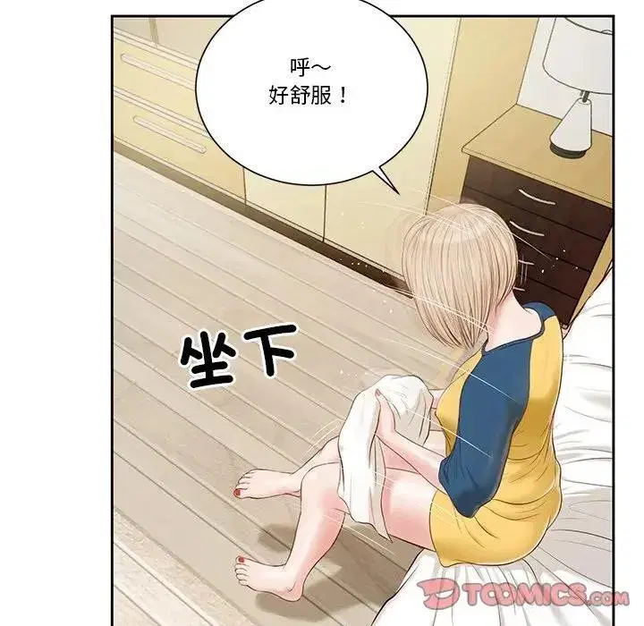第7話