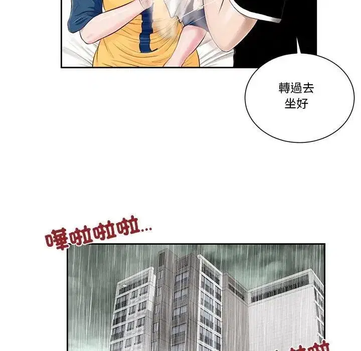 第7話