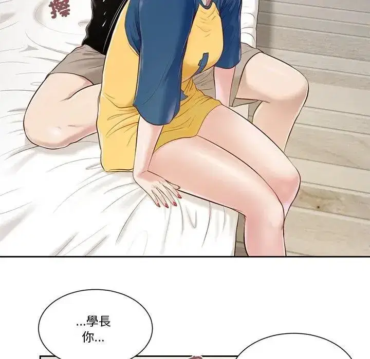 第7話