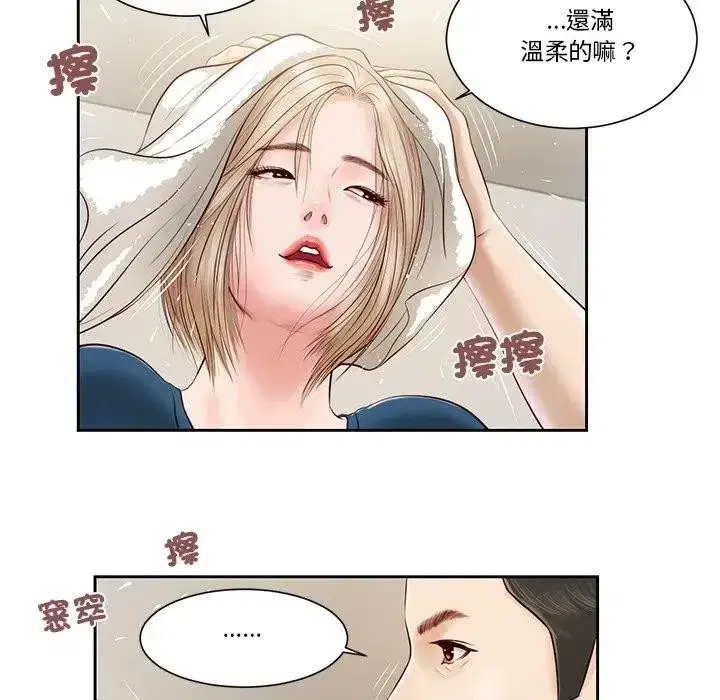 第7話