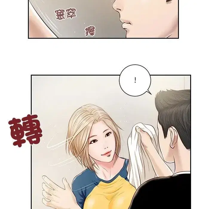 第7話