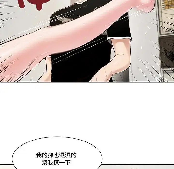 第7話