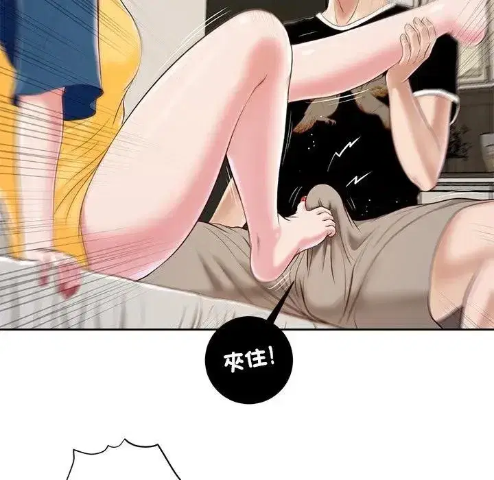 第7話