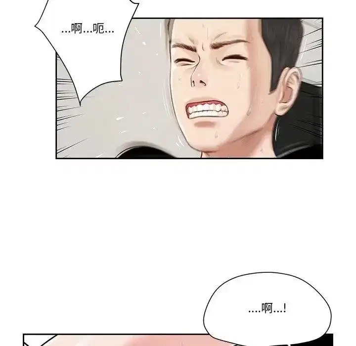第7話