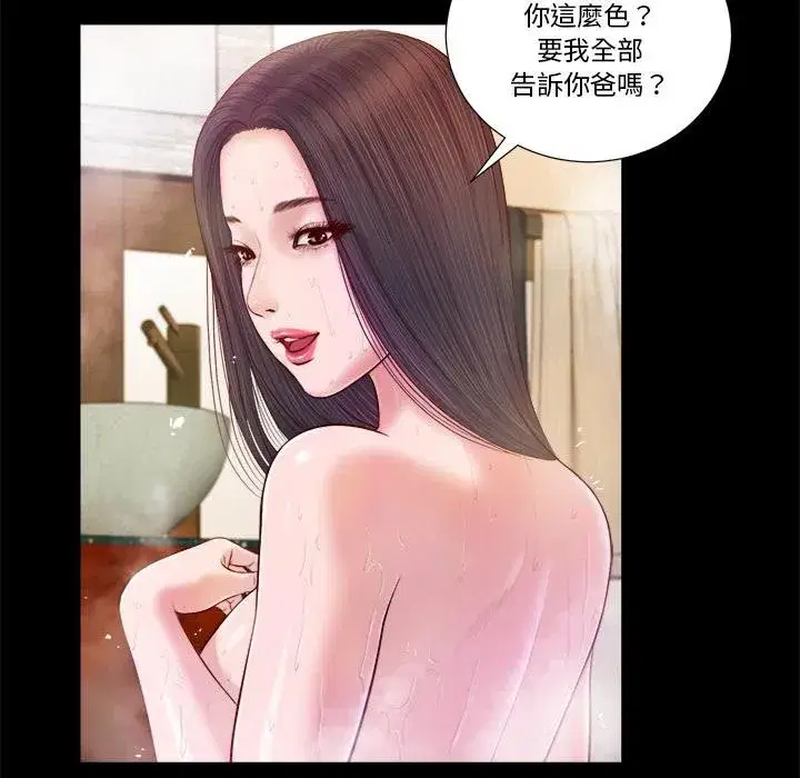 第8話